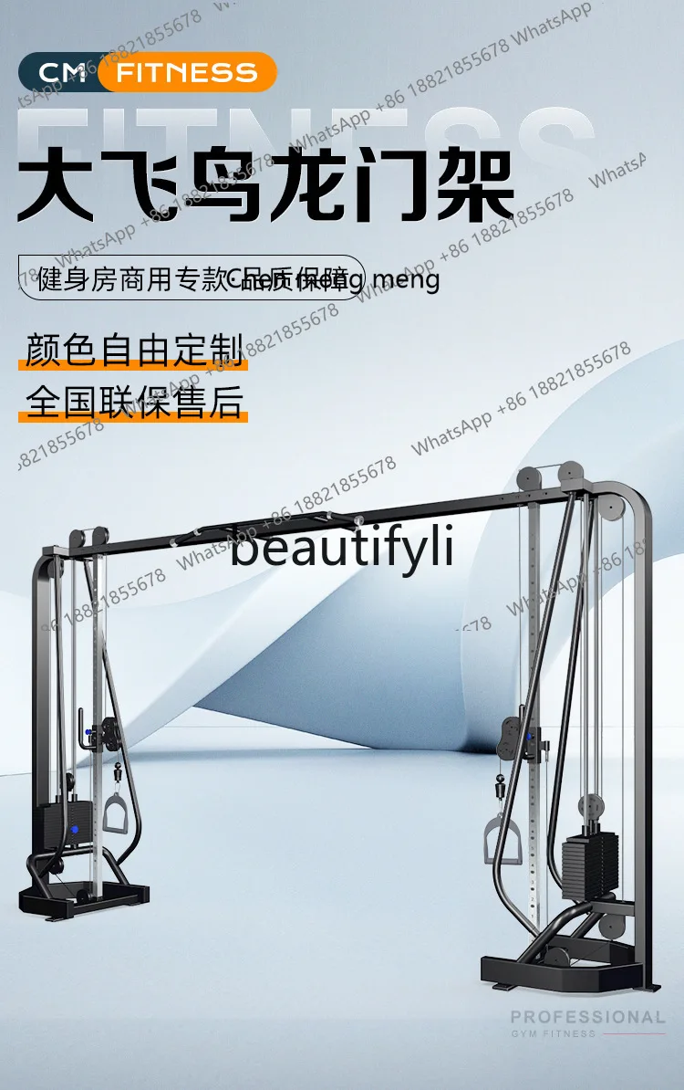 x Gantry commercial gym training equipment Large multi-functional comprehensive sports equipment
x Gantry commercial gym training equipment Large multi-functional comprehensive sports equipment