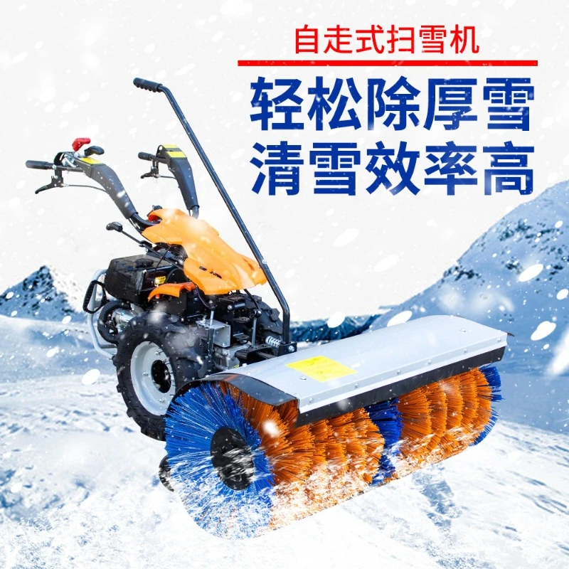 Snow plow full gear snow brush hand push sanitation road snow blower
Snow plow full gear snow brush hand push sanitation road snow blower