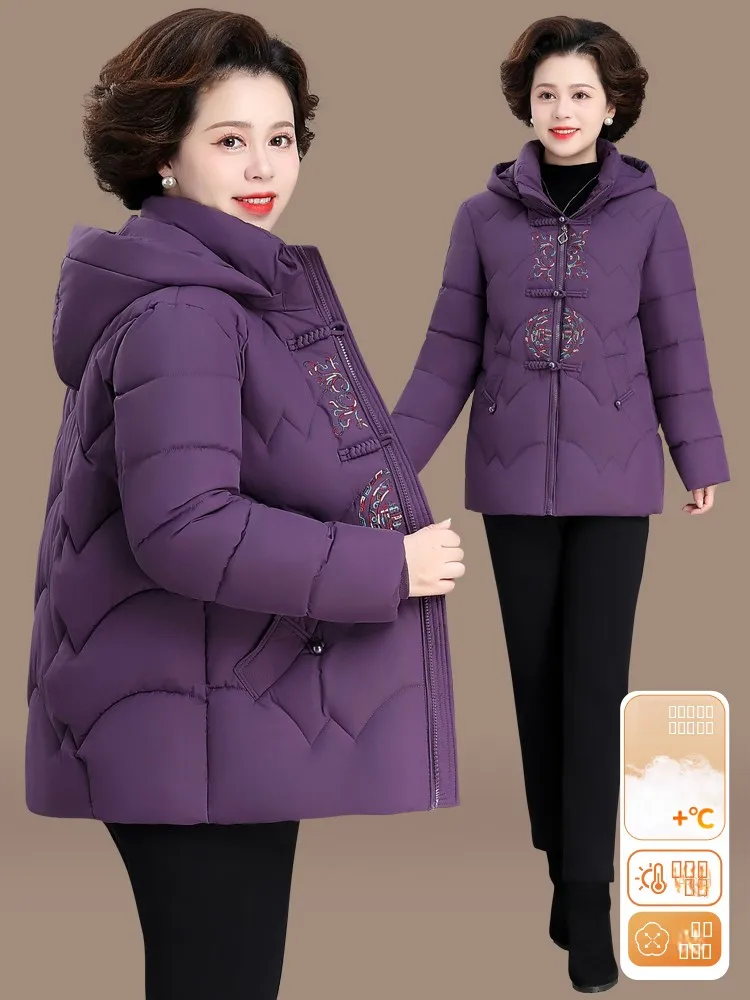 Thiened down Cotton Jaet for Middle-Aged And ly Women with Button Design Warm And Windproof Long Pants Casual Sle
Thiened down Cotton Jaet for Middle-Aged And ly Women with Button Design Warm And Windproof Long Pants Casual Sle