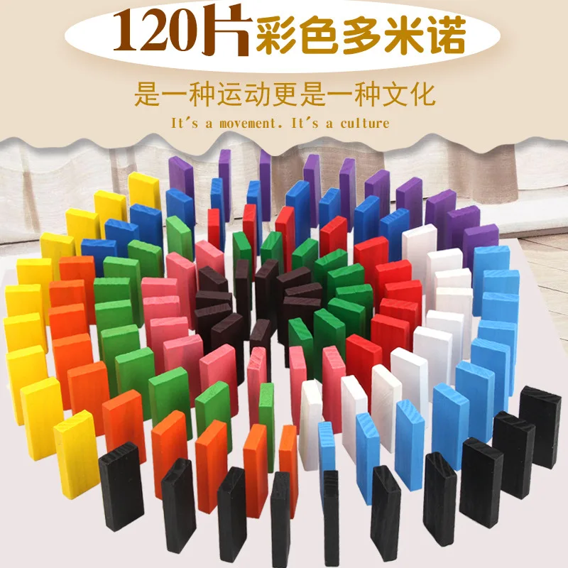 Wooden children 120 pieces building block Domino toy exercise thinking building block long strip variable stack high play
Wooden children 120 pieces building block Domino toy exercise thinking building block long strip variable stack high play