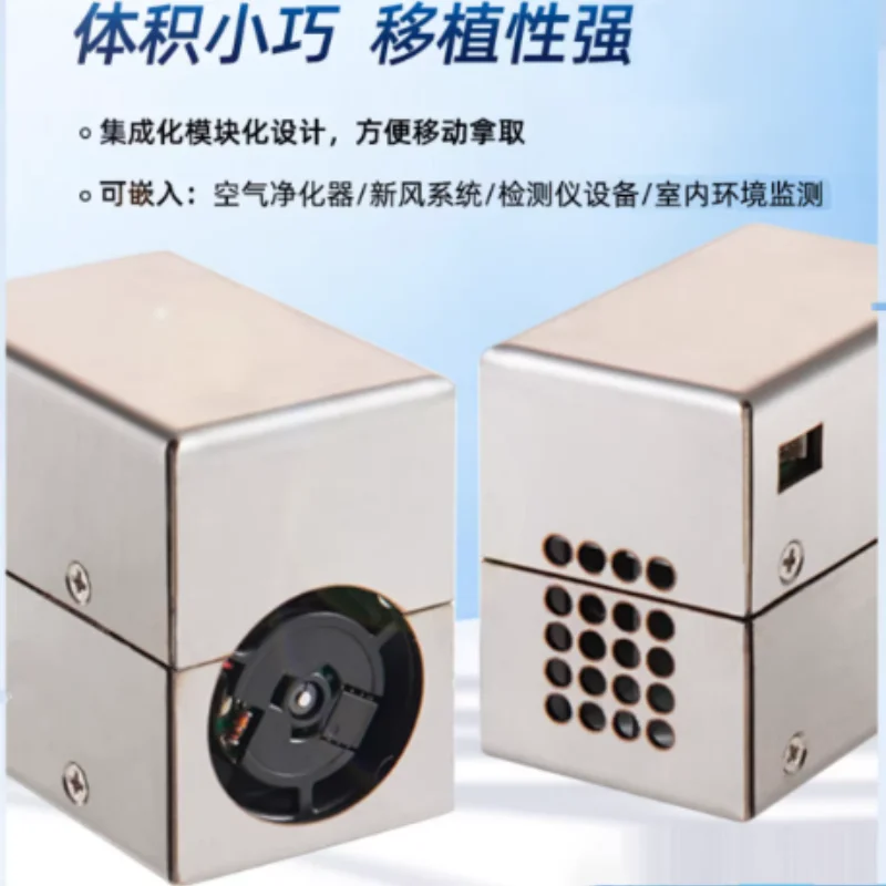 Indoor and outdoor air negative oxygen ion sensor, high-precision, small volume, continuous monitoring, professional negative io
Indoor and outdoor air negative oxygen ion sensor, high-precision, small volume, continuous monitoring, professional negative io