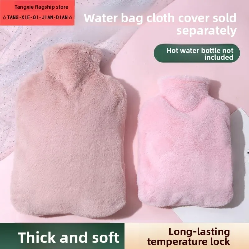 Термостойкий чехол для грелки из мягкой ткани, внешний чехол для грелки для рук, отдельный чехол без фирменного дизайна
Термостойкий чехол для грелки из мягкой ткани, внешний чехол для грелки для рук, отдельный чехол без фирменного дизайна