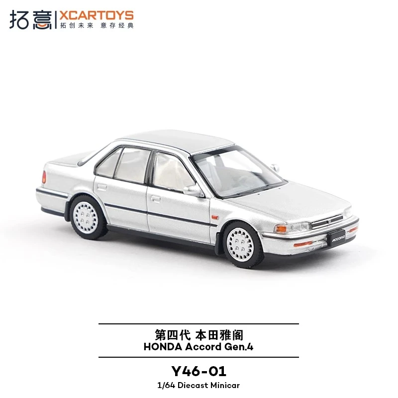 Xcartoys 1:64 Аккорд, серебряная модель, коллекция для энтузиастов, литые под давлением модели автомобилей из сплава, коллекционные украшения для взрослых, игрушка для мальчиков, подарок
Xcartoys 1:64 Аккорд, серебряная модель, коллекция для энтузиастов, литые под давлением модели автомобилей из сплава, коллекционные украшения для взрослых, игрушка для мальчиков, подарок