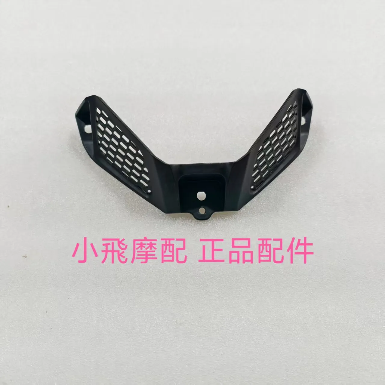 Fit Benelli Trk 702 Accessories 702x Benelli Trk702x Front Hood Lining Panel Front Hood Panel Beak Vent Mesh
Fit Benelli Trk 702 Accessories 702x Benelli Trk702x Front Hood Lining Panel Front Hood Panel Beak Vent Mesh