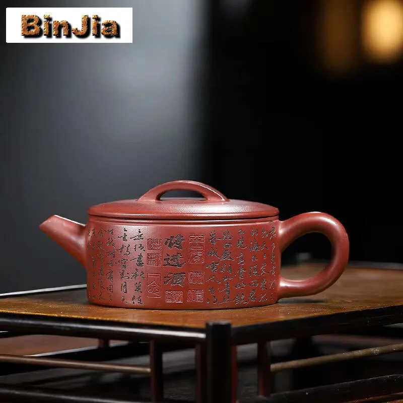 200Ml Yixing Purple Clay Teapots Handmade Large Caliber Pot Raw Ore Dragon's Blood Sand Mud Tea Soaking Kettle Zisha Set
200Ml Yixing Purple Clay Teapots Handmade Large Caliber Pot Raw Ore Dragon's Blood Sand Mud Tea Soaking Kettle Zisha Set