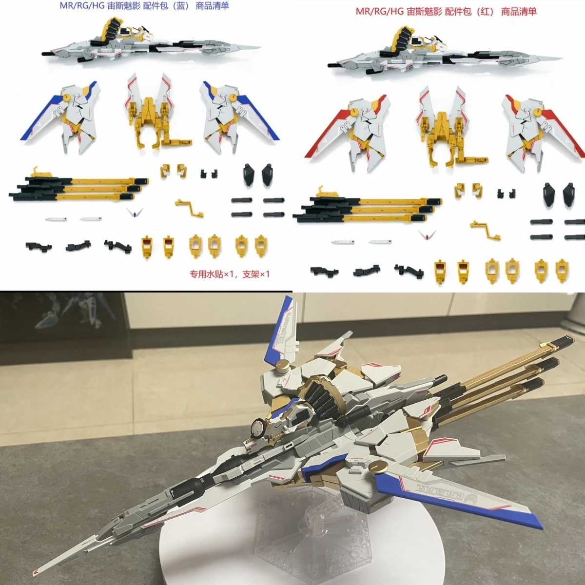 Ew Mr Rg Hg Zeus Shadow Accessory Pack Pack Universal Accessories Including Bracket Assembly Model
Ew Mr Rg Hg Zeus Shadow Accessory Pack Pack Universal Accessories Including Bracket Assembly Model