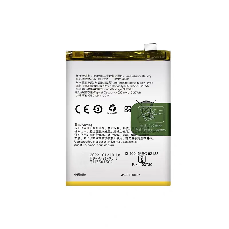 100% New Compatible 4035mAh BLP731 For OPPO Realme 5 Pro Realme Q High Capacity Battery
100% New Compatible 4035mAh BLP731 For OPPO Realme 5 Pro Realme Q High Capacity Battery