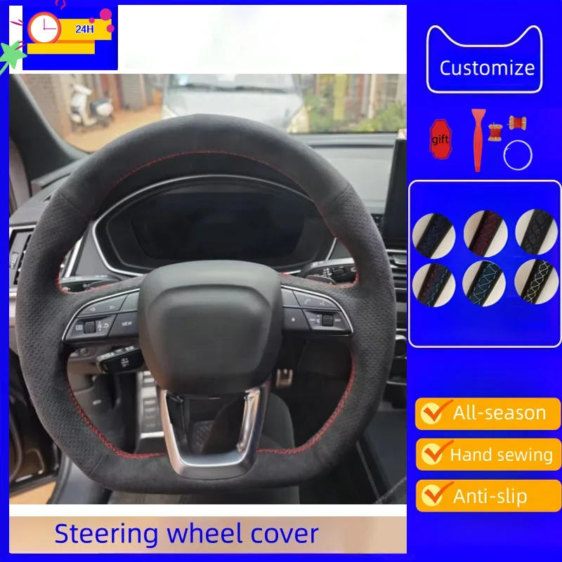 Custom Car Steering Wheel Cover Suede For Audi A3 A4 A5 A6 A7 A8 Q5 A1 Q7 Q8 Q3 Q2 TT S1 Hand-stitched Black Auto Interior
Custom Car Steering Wheel Cover Suede For Audi A3 A4 A5 A6 A7 A8 Q5 A1 Q7 Q8 Q3 Q2 TT S1 Hand-stitched Black Auto Interior