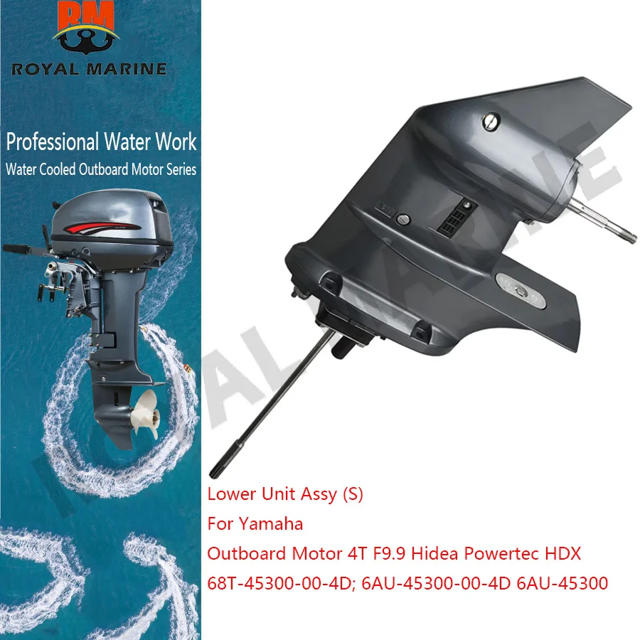 Lower Unit Assy (S) 6AU-45300 For Yamaha Outboard Motor 4stroke F9.9 Hidea Powertec HDX 68T-45300-00-4D 6AU-45300-00-4D
Lower Unit Assy (S) 6AU-45300 For Yamaha Outboard Motor 4stroke F9.9 Hidea Powertec HDX 68T-45300-00-4D 6AU-45300-00-4D