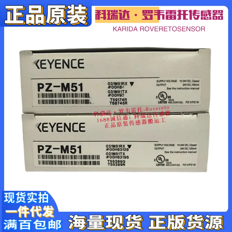 2025 PZ-M51 T R PZ-M51P 5m genuine original Japan KEYENCE radiation type photoelectric eye
2025 PZ-M51 T R PZ-M51P 5m genuine original Japan KEYENCE radiation type photoelectric eye