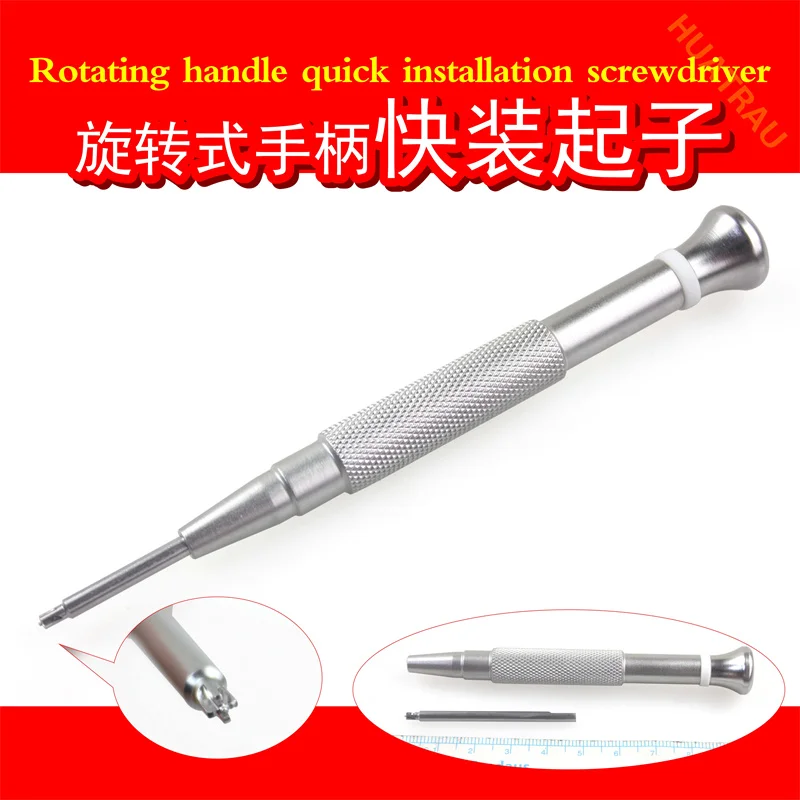 Rotating handle quick installation screwdriver with cross band clip nail head, hand surgery, forehead titanium mesh, nail holdin
Rotating handle quick installation screwdriver with cross band clip nail head, hand surgery, forehead titanium mesh, nail holdin