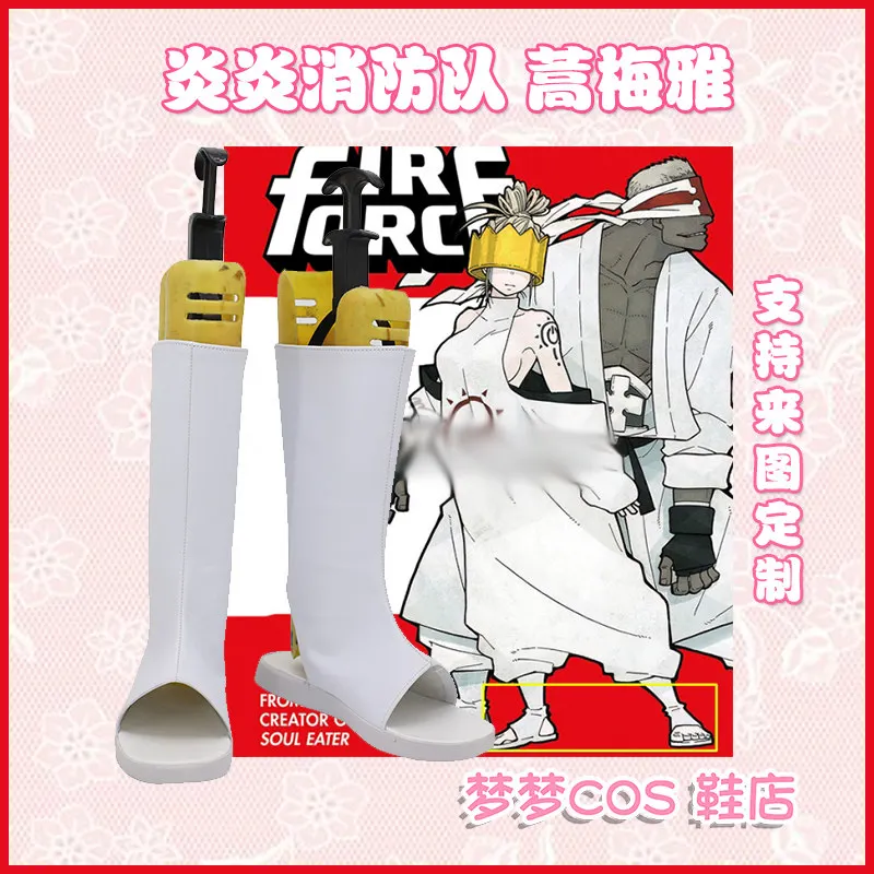 Anime Fire Force Haumea Cosplay Shoes Enn Enn No Shouboutai Haumea White Boots Halloween Carnival Cosplay Props Custom Made
Anime Fire Force Haumea Cosplay Shoes Enn Enn No Shouboutai Haumea White Boots Halloween Carnival Cosplay Props Custom Made