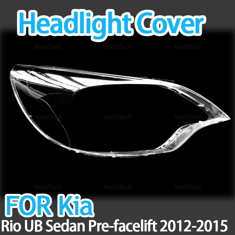 Крышка фары для Kia Rio UB Sedan Pre-facelift 2012 20013 2014 2015, абажур для автомобильной фары, прозрачная крышка объектива
Крышка фары для Kia Rio UB Sedan Pre-facelift 2012 20013 2014 2015, абажур для автомобильной фары, прозрачная крышка объектива