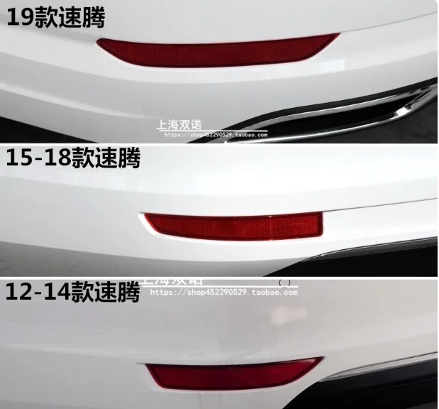 Для Volkswagen12-18-21Стражающие полосы на задний бампер новой модели Sagitar
Для Volkswagen12-18-21Стражающие полосы на задний бампер новой модели Sagitar