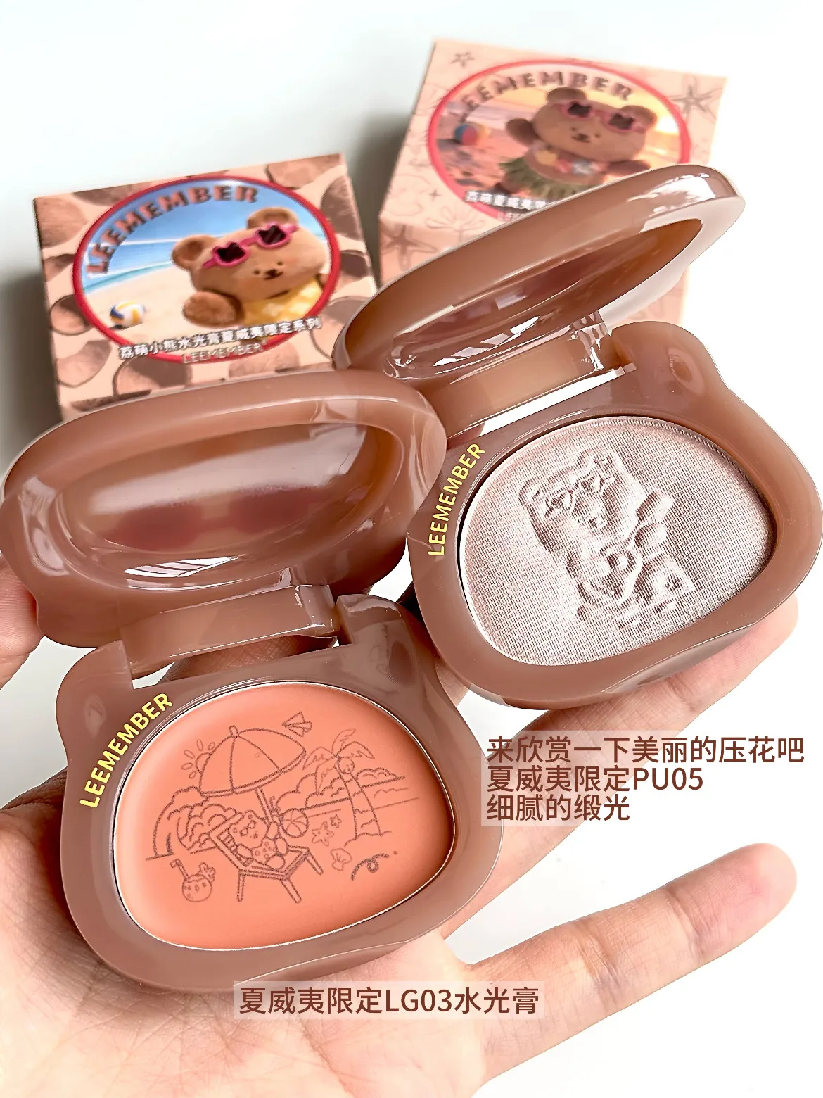 LEEMEMBER Long-Lasting Blush Cream Lipstick Set Waterlight Highlighter Cheek Lip Gloss Makeup - Lasting Blusher
LEEMEMBER Long-Lasting Blush Cream Lipstick Set Waterlight Highlighter Cheek Lip Gloss Makeup - Lasting Blusher