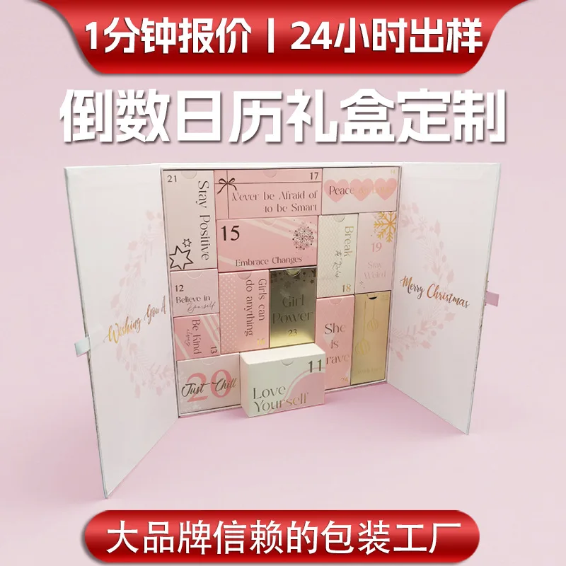 Custom. Holiday Countdown Calendar Box Custom Cartoon Makeup Ornament Surprise Box Set Com
Custom. Holiday Countdown Calendar Box Custom Cartoon Makeup Ornament Surprise Box Set Com