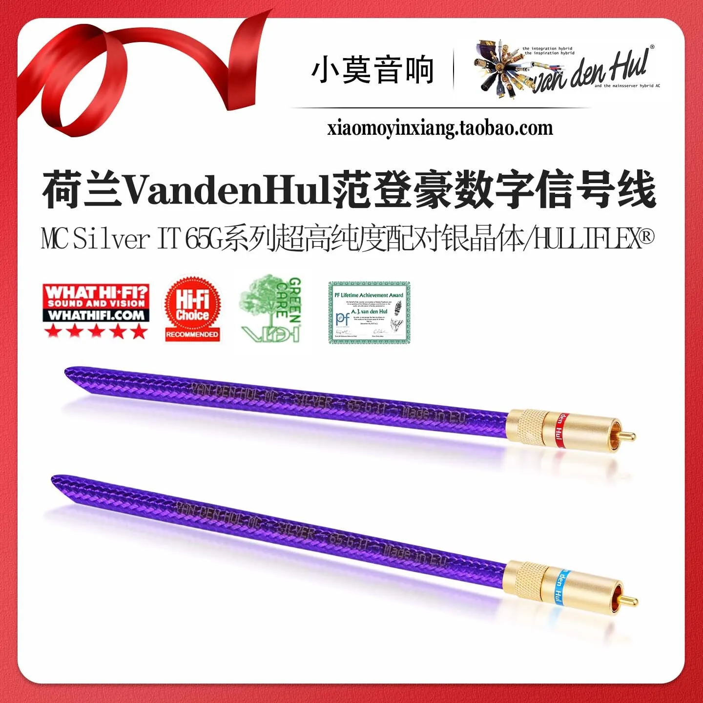 Dutch VandenHul The MC Silver IT 65G Silver Crystal Audio RCA Signal Cable
Dutch VandenHul The MC Silver IT 65G Silver Crystal Audio RCA Signal Cable