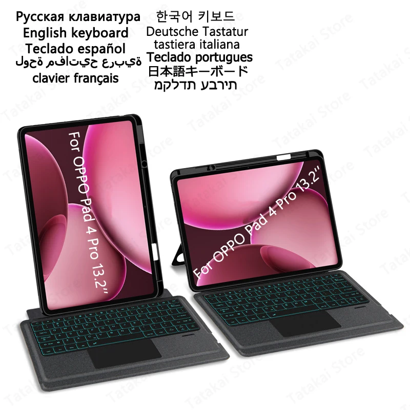 Magnetic Detachable Case for OPPO Pad 4 Pro Case with Pencil Slot Stand Backlit Keyboard with Trackpad for OPPO Pad 4 Pro 13.2''
Magnetic Detachable Case for OPPO Pad 4 Pro Case with Pencil Slot Stand Backlit Keyboard with Trackpad for OPPO Pad 4 Pro 13.2''