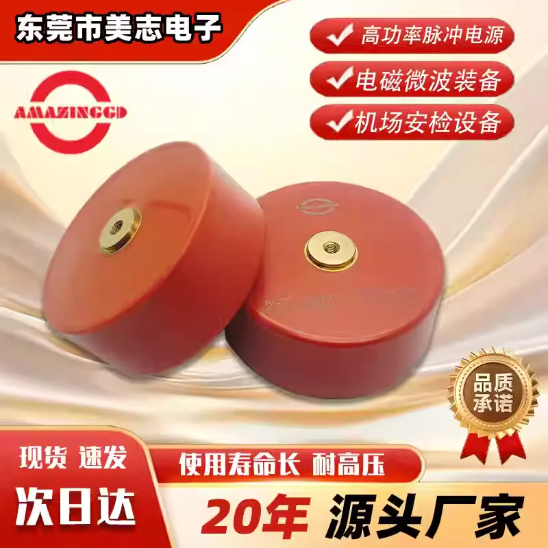 High voltage ceramic pulse capacitor 50KV501K701K102K202K502K bolt capacitor pulse power supply
High voltage ceramic pulse capacitor 50KV501K701K102K202K502K bolt capacitor pulse power supply