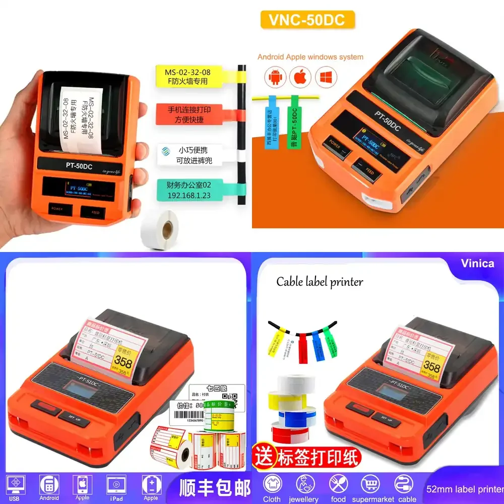 VNC-50DC Thermal Label Printer Cable Label Printing
VNC-50DC Thermal Label Printer Cable Label Printing