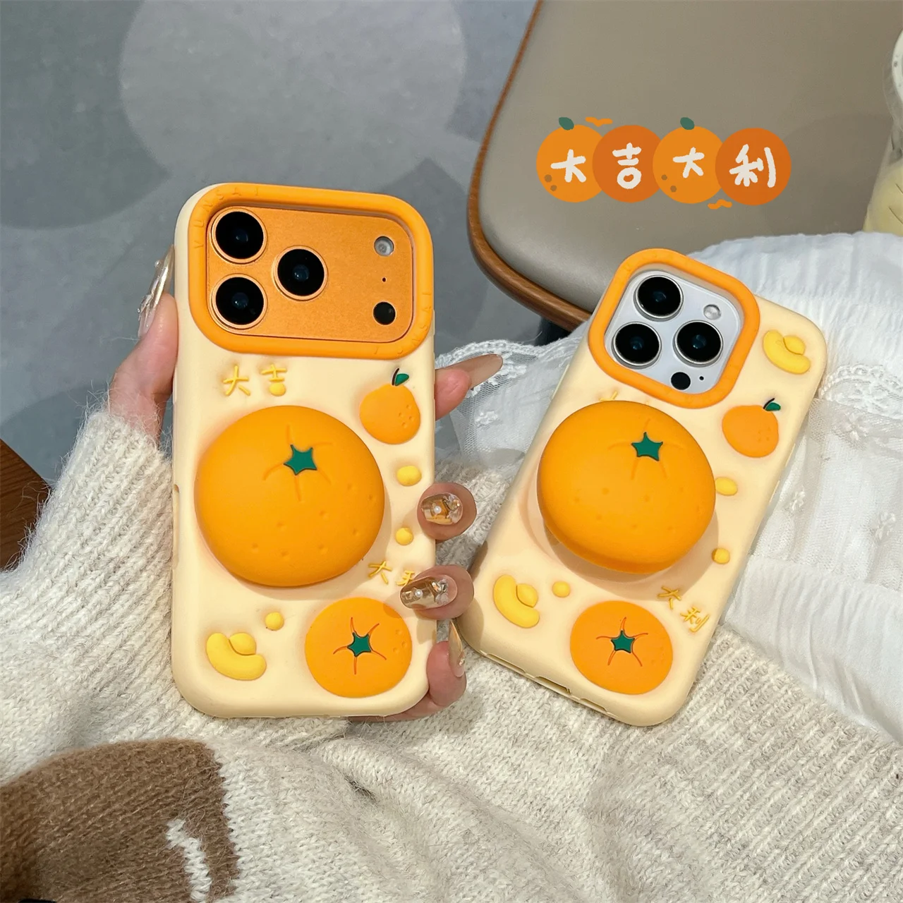 3D оранжевый складной чехол-подставка для телефона с кронштейном для iPhone Air 17, 16, 15, 14, 13, Pro Max Lucky Words, китайский мягкий силиконовый чехол
3D оранжевый складной чехол-подставка для телефона с кронштейном для iPhone Air 17, 16, 15, 14, 13, Pro Max Lucky Words, китайский мягкий силиконовый чехол