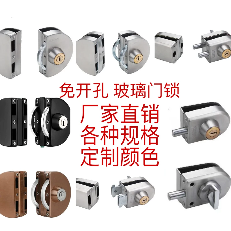 Стеклянный поворотный замок для раздвижной двери с тремя ключами, замок для двери из закаленного стекла, полукруглый замок с крючком для двойной двери
Стеклянный поворотный замок для раздвижной двери с тремя ключами, замок для двери из закаленного стекла, полукруглый замок с крючком для двойной двери