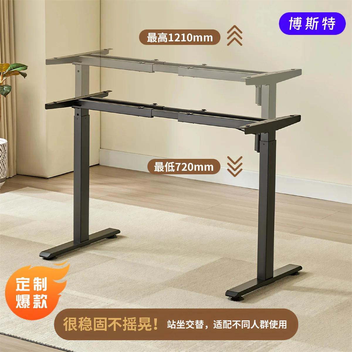 Настраиваемые электрические опоры для стола с одним мотором, умные регулируемые ножки для офисного, игрового и учебного компьютерного стола
Настраиваемые электрические опоры для стола с одним мотором, умные регулируемые ножки для офисного, игрового и учебного компьютерного стола