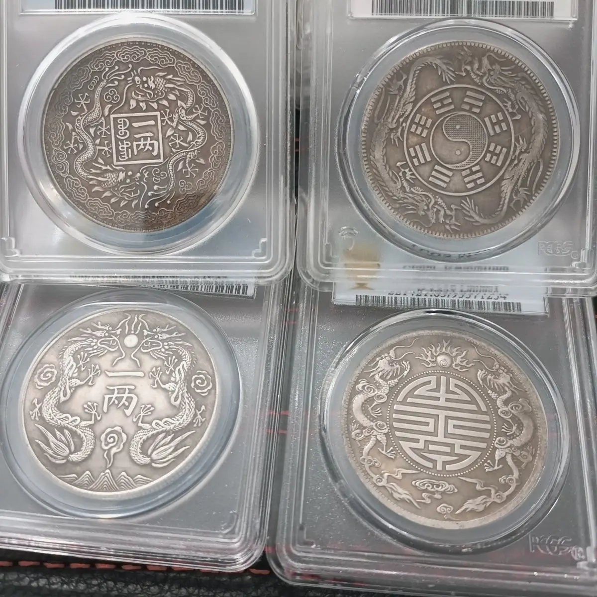 Rare Shuanglong one or two silver yuan pc rating box coins four high-quality collector's edition Guangdong Shandong Guangxu Long
Rare Shuanglong one or two silver yuan pc rating box coins four high-quality collector's edition Guangdong Shandong Guangxu Long