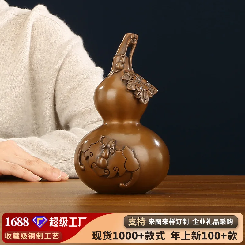 Copper Gourd Ornament Home Decoration Living Room Entrance Ornament Creative Gift Office Ornament
Copper Gourd Ornament Home Decoration Living Room Entrance Ornament Creative Gift Office Ornament