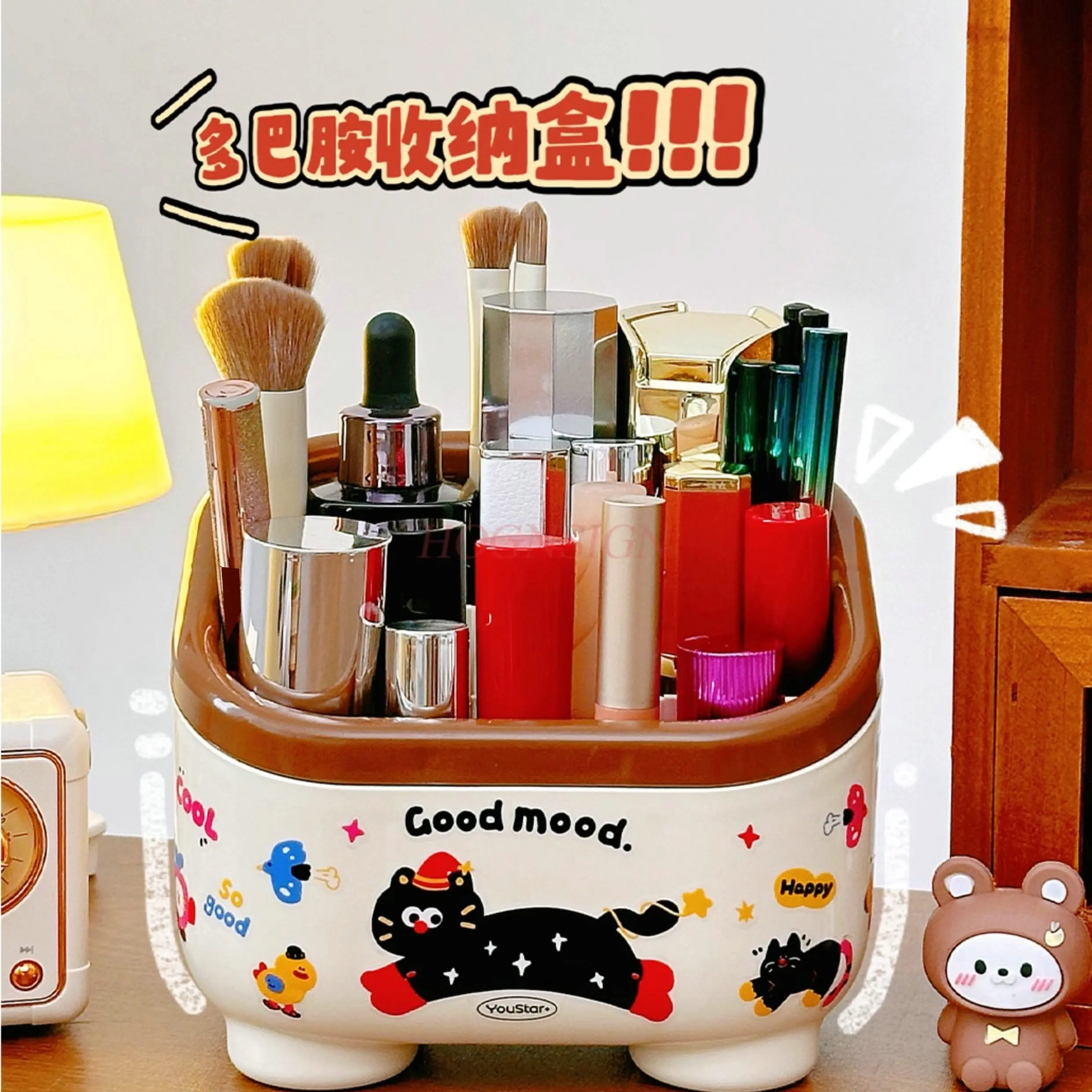 1 шт. держатель для ручек дофамина с высокой эстетической стоимостью и настольным ящиком для хранения студентов в Instagram-стиле
1 шт. держатель для ручек дофамина с высокой эстетической стоимостью и настольным ящиком для хранения студентов в Instagram-стиле