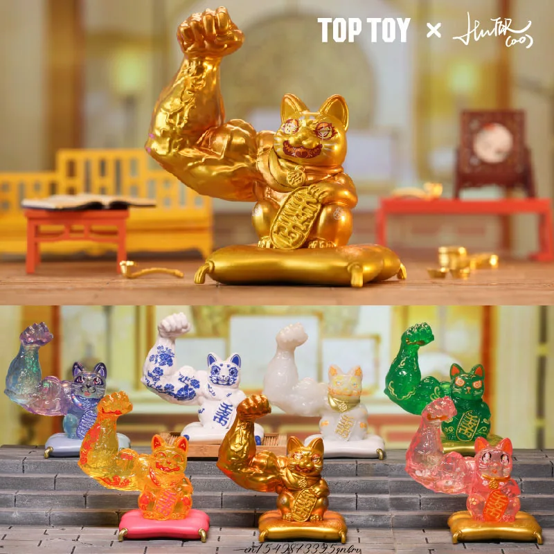 Vigorously Lucky Cat Magic Treasure Series Blind Box Mystery Box Toys Doll Cute Anime Figure Desktop Ornaments Gift Collection
Vigorously Lucky Cat Magic Treasure Series Blind Box Mystery Box Toys Doll Cute Anime Figure Desktop Ornaments Gift Collection