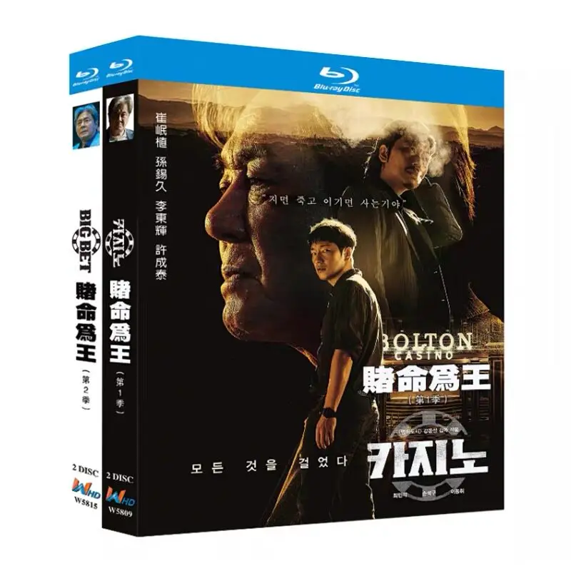 King of the Gamblers Seasons 1–2 Blu-ray High Definition Korean Drama BD Discs Box Set Choi Min Sik Son Seok Koo
King of the Gamblers Seasons 1–2 Blu-ray High Definition Korean Drama BD Discs Box Set Choi Min Sik Son Seok Koo