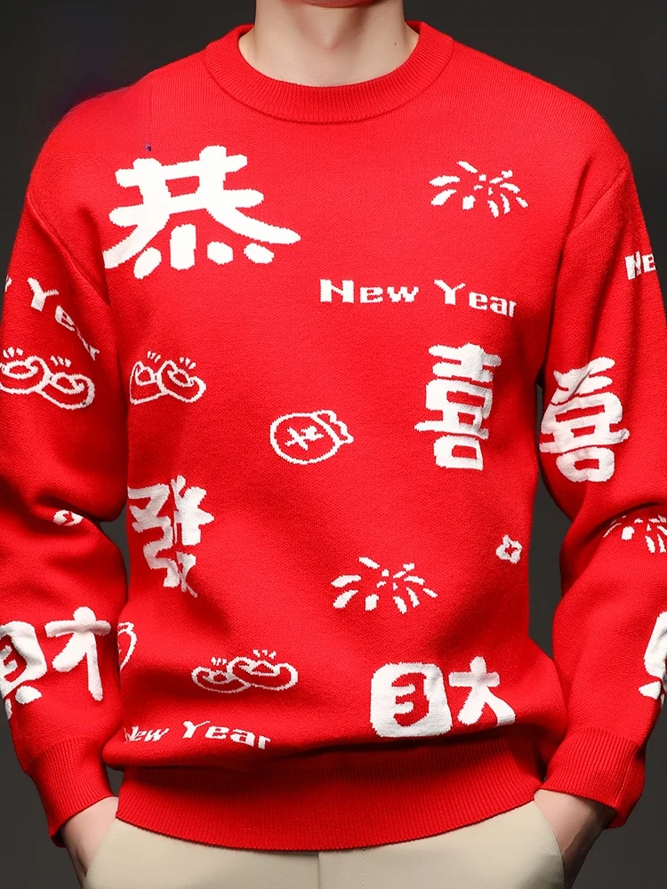 Мужской зимний теплый вязаный свитер Rn Thiened, новая универсальная повседневная одежда в стиле Cisas
Мужской зимний теплый вязаный свитер Rn Thiened, новая универсальная повседневная одежда в стиле Cisas