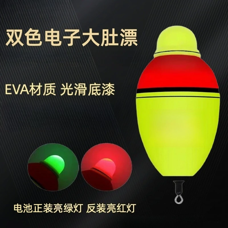 Двухцветный поплавок EVA Big Belly, светящийся в темноте поплавок для ночной рыбалки, поплавок для дальнего заброса для морской рыбалки на карпа и белого амура
Двухцветный поплавок EVA Big Belly, светящийся в темноте поплавок для ночной рыбалки, поплавок для дальнего заброса для морской рыбалки на карпа и белого амура