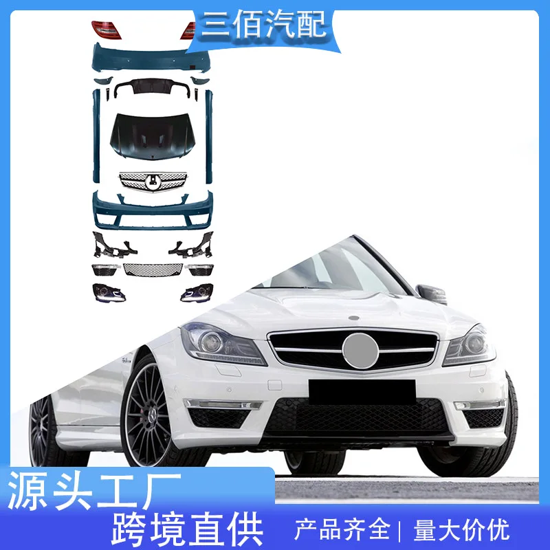suitable for 08-10 Model Benz C- Class W204 Modified C63 AMG Surrounded Front and Rear Bars Medium Network Machine Cover Headlig
suitable for 08-10 Model Benz C- Class W204 Modified C63 AMG Surrounded Front and Rear Bars Medium Network Machine Cover Headlig