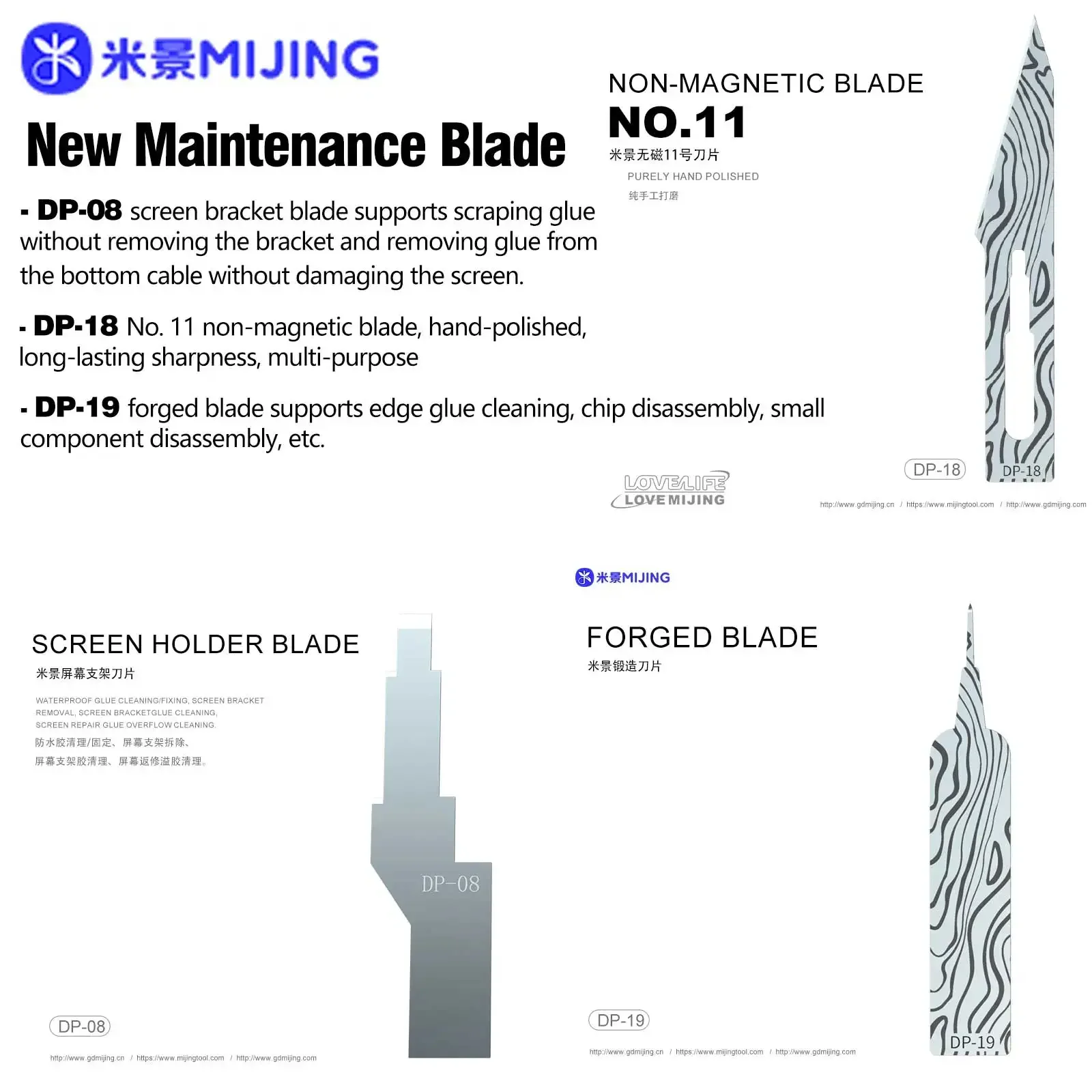 MIJING DP-18 DP-19 DP-08 Blade For Cleaning Waterproof Glus/Fixing Screen Bracket/Removal Screen Bracket/Cell Phone Repair tools
MIJING DP-18 DP-19 DP-08 Blade For Cleaning Waterproof Glus/Fixing Screen Bracket/Removal Screen Bracket/Cell Phone Repair tools