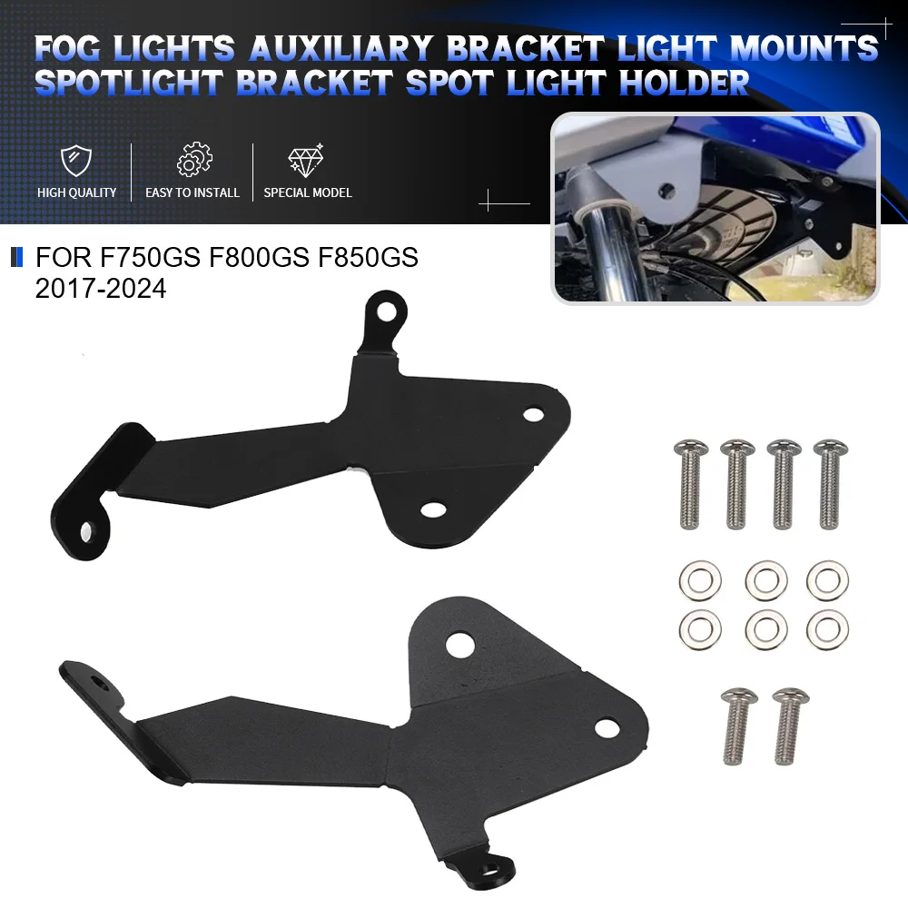 For BMW F750GS F800GS F850GS 2017-2024 Motorcycle Fog Lights Auxiliary Bracket Light Mounts Spotlight Bracket Spot Light Holder
For BMW F750GS F800GS F850GS 2017-2024 Motorcycle Fog Lights Auxiliary Bracket Light Mounts Spotlight Bracket Spot Light Holder