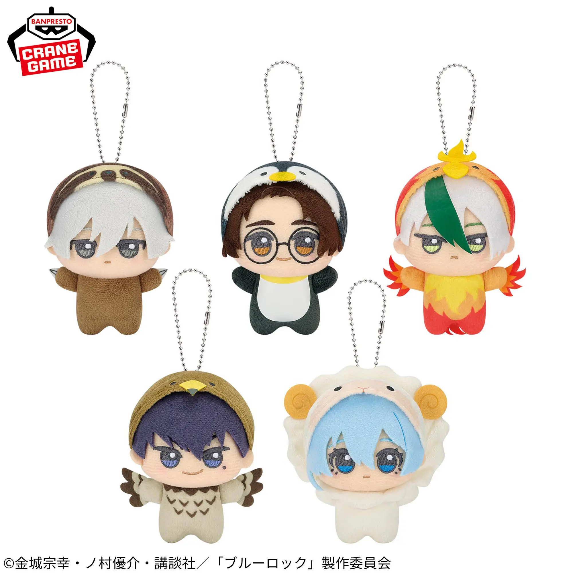Banpresto Blue Lock Animal Clothing Series Plush Doll Vol 3 Anime Plush Keychain Collectible Decorative Pendant For Anime Fans
Banpresto Blue Lock Animal Clothing Series Plush Doll Vol 3 Anime Plush Keychain Collectible Decorative Pendant For Anime Fans