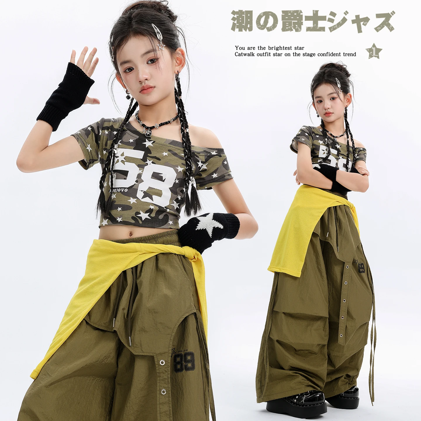 Girls Kpop Jazz Dance Costume Camo Star Print Crop Tops Cargo Pants with Yellow Accent for Kids Streetwear Hip Hop Performance
Girls Kpop Jazz Dance Costume Camo Star Print Crop Tops Cargo Pants with Yellow Accent for Kids Streetwear Hip Hop Performance