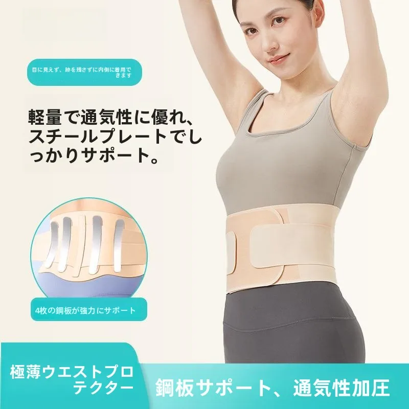 Lightweight Breathable Fitness Yoga Waist Support Belt Summer Sport Gym Abdomen Shaper Waistband Yoga Protection Belt
Lightweight Breathable Fitness Yoga Waist Support Belt Summer Sport Gym Abdomen Shaper Waistband Yoga Protection Belt