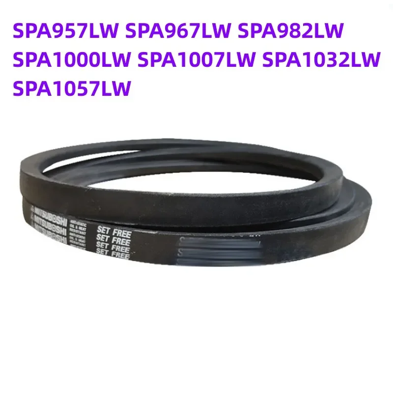 1 шт. Японский промышленный ремень SPA957LW SPA967LW SPA982LW SPA1000LW SPA1007LW SPA1032LW SPA1057LW
1 шт. Японский промышленный ремень SPA957LW SPA967LW SPA982LW SPA1000LW SPA1007LW SPA1032LW SPA1057LW