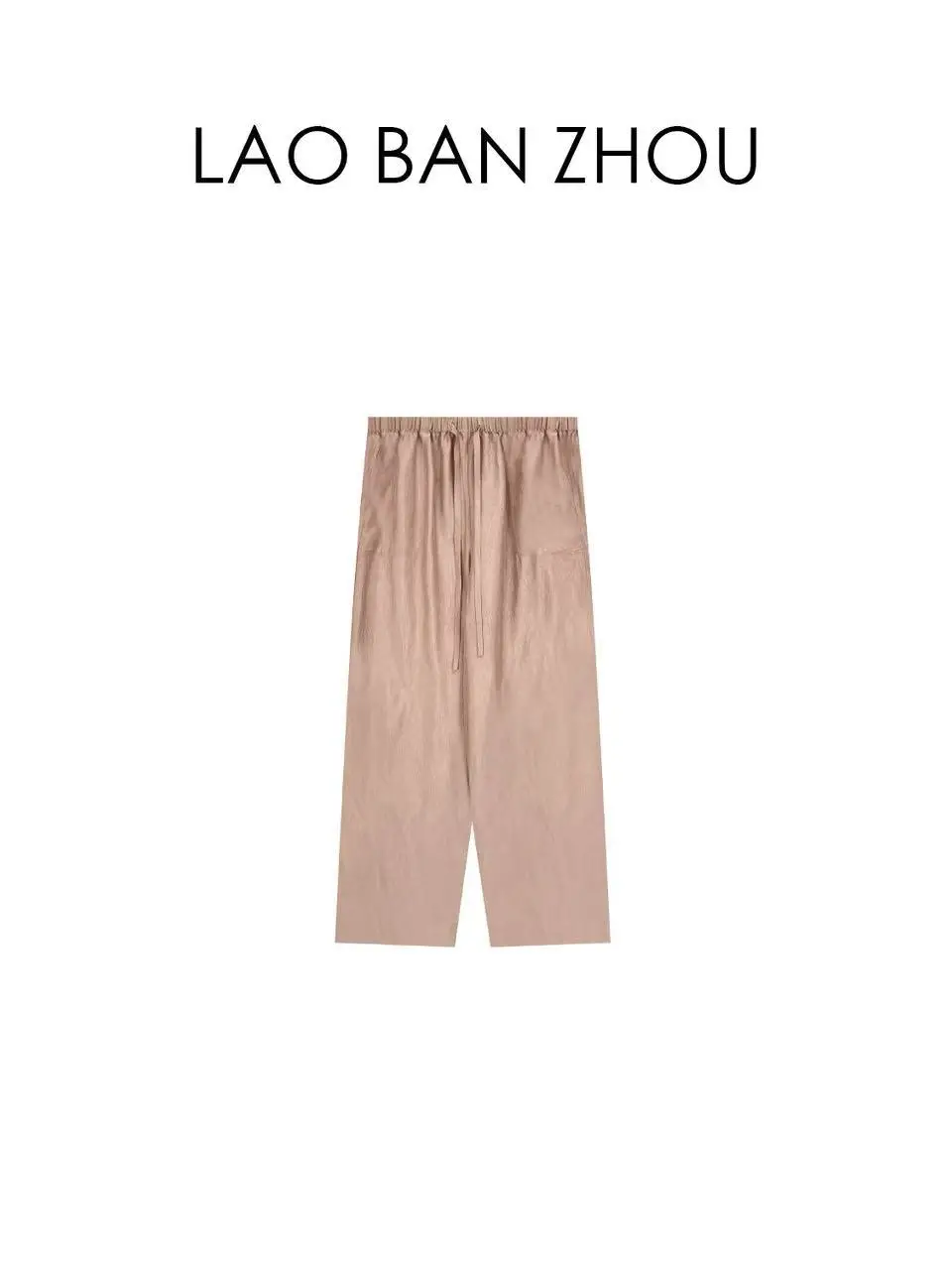 Retro Japanese Sle Casual Pants Straight Leg Drapey Elastic Waist Pink Summer New Arrival Zhou Ladies Trousers
Retro Japanese Sle Casual Pants Straight Leg Drapey Elastic Waist Pink Summer New Arrival Zhou Ladies Trousers
