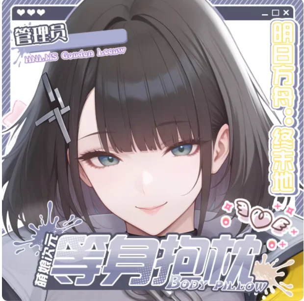 Japanese Anime Arknights:Endfield Sexy Cartoon Dakimakura Hugging Body Pillow Case Cover Pillowcase Cushion Bedding Gifts MNCY
Japanese Anime Arknights:Endfield Sexy Cartoon Dakimakura Hugging Body Pillow Case Cover Pillowcase Cushion Bedding Gifts MNCY