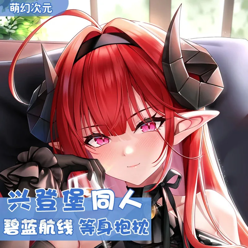 Игра аниме Azur Lane Hindenburg Series Косплей Dakimakura обнимающая наволочка для тела наволочка
Игра аниме Azur Lane Hindenburg Series Косплей Dakimakura обнимающая наволочка для тела наволочка