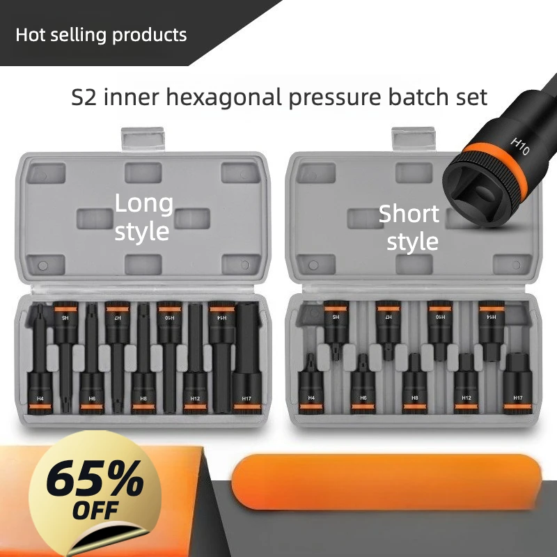 8-Piece set Electric 1/2 inner 6-angle special batch set Extended screwdriver sleeve wrench
8-Piece set Electric 1/2 inner 6-angle special batch set Extended screwdriver sleeve wrench