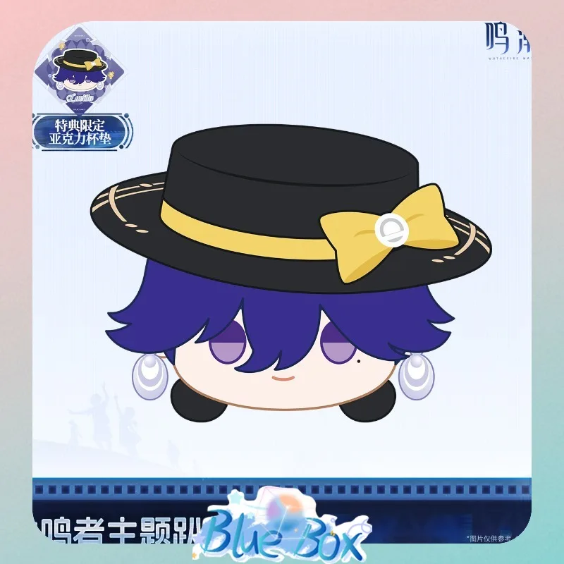 Genuine KURO GAMES Wuthering Waves Resonator Plush Pillow Doll Dania Frosty Lucilla Siglika Soft Fluffy Character Toy Cute Gift
Genuine KURO GAMES Wuthering Waves Resonator Plush Pillow Doll Dania Frosty Lucilla Siglika Soft Fluffy Character Toy Cute Gift