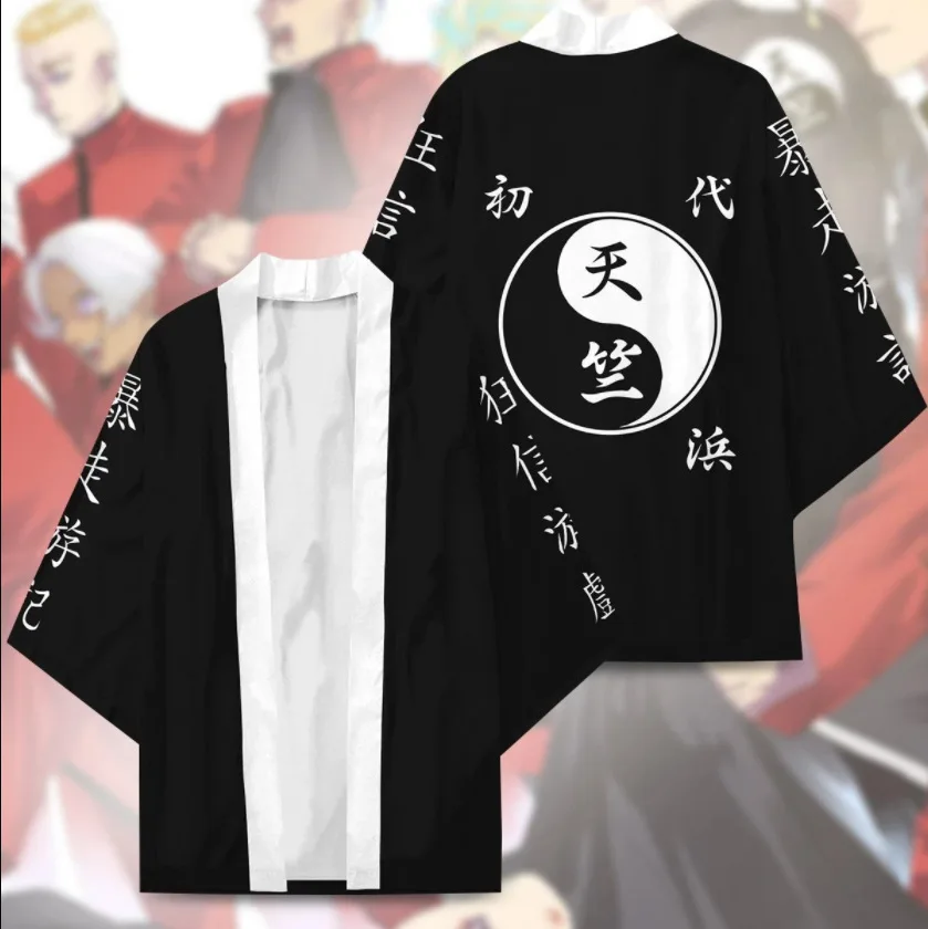 Japanese Anime Haori Acgn Cosplay Costum Women's Kimono Men Haori Adult Outfit Halloween Dress Up Mikey Cloak Adult Cardigan
Japanese Anime Haori Acgn Cosplay Costum Women's Kimono Men Haori Adult Outfit Halloween Dress Up Mikey Cloak Adult Cardigan