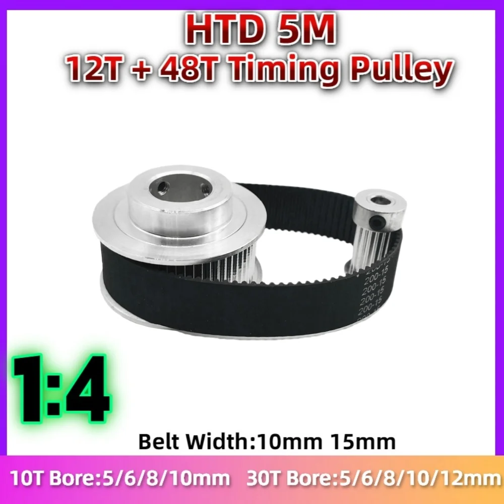 HTD 5M Timing pulley kit 12Teeth 48Teeth 1:4 reduction ratio arc synchronous belt optional kit HTD5M12T 48T belt width 10/15mm
HTD 5M Timing pulley kit 12Teeth 48Teeth 1:4 reduction ratio arc synchronous belt optional kit HTD5M12T 48T belt width 10/15mm