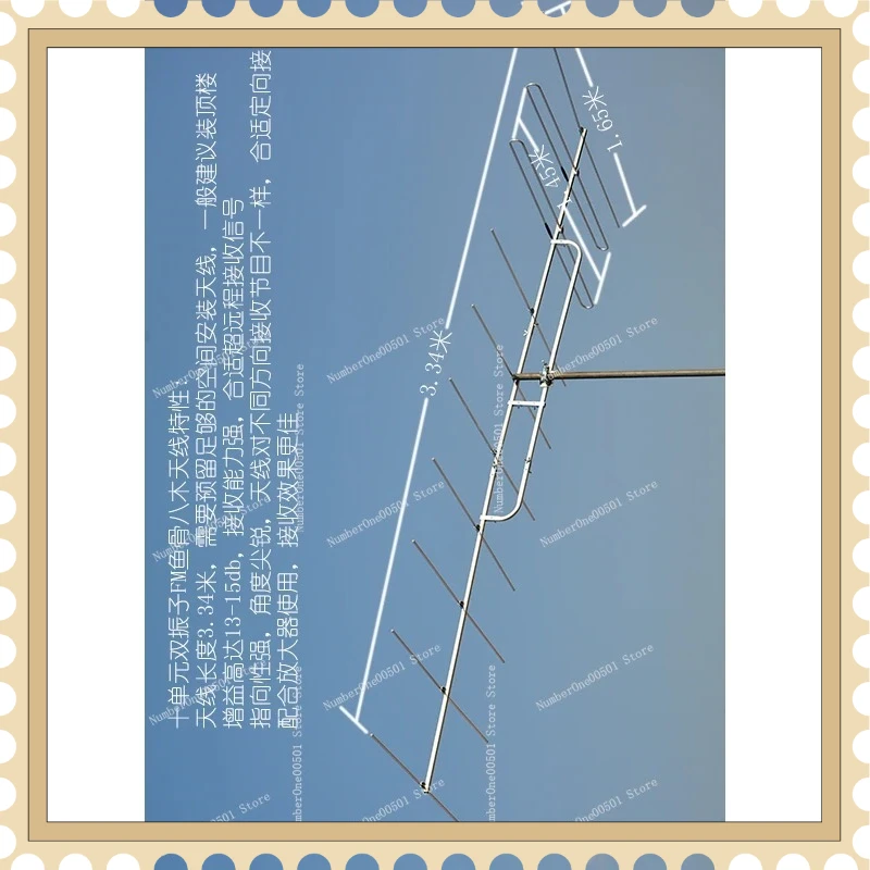 High Gain Remote Receive Directional FM Radio 10 Unit Yagi FM Antenna Outdoor Dersen Jungle
High Gain Remote Receive Directional FM Radio 10 Unit Yagi FM Antenna Outdoor Dersen Jungle