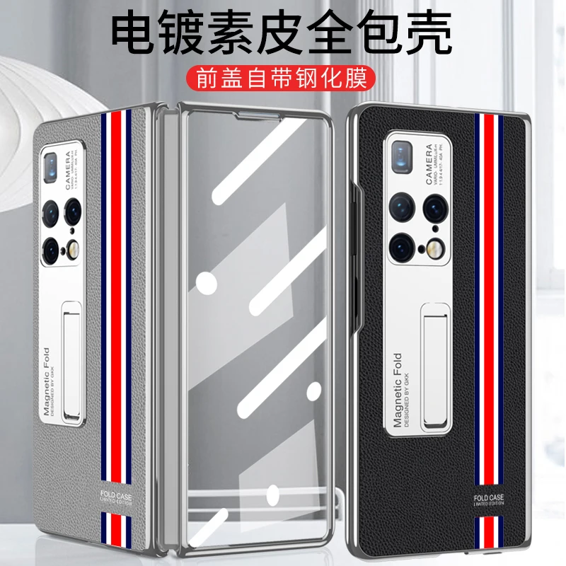 Роскошный кожаный складной чехол для Huawei Mate X2 360 полный защитный чехол с покрытием и закаленной стеклянной пленкой для Huawei Mate X2 5G
Роскошный кожаный складной чехол для Huawei Mate X2 360 полный защитный чехол с покрытием и закаленной стеклянной пленкой для Huawei Mate X2 5G